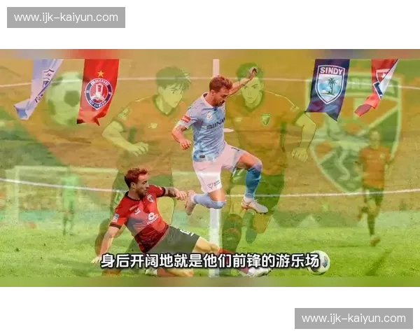 蓝色风暴与红磨登场：悉尼FC与阿德莱德联的巅峰对决，不止是足球！
